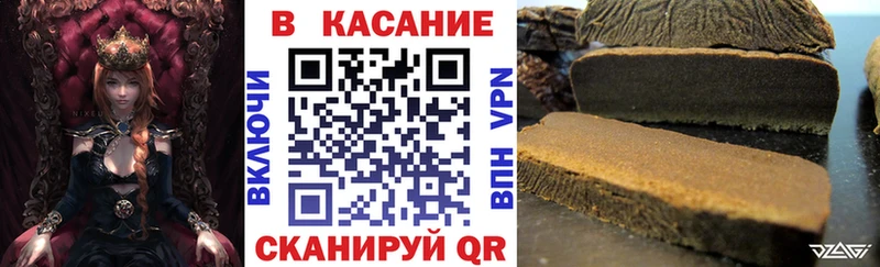 Где купить наркотики Островной Альфа ПВП Мефедрон МЕТАДОН ГАШ