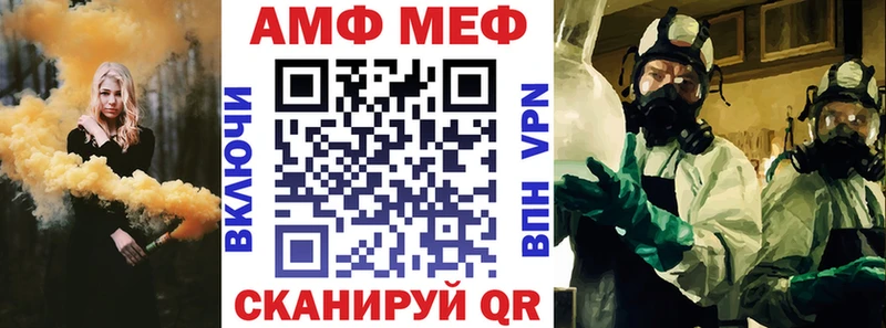как найти закладки  Островной  Amphetamine 97% 