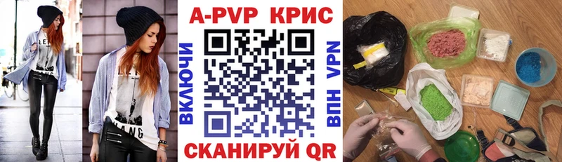 A-PVP СК  Островной 