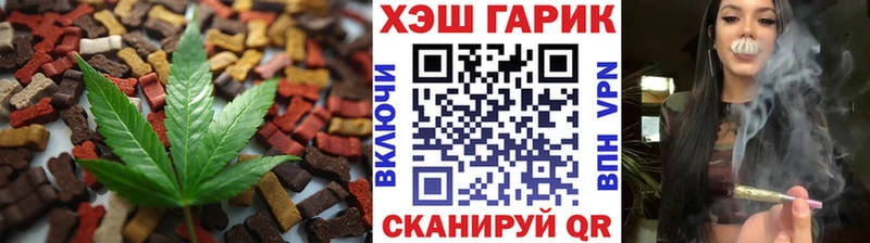 даркнет состав  Островной  Cannafood марихуана 