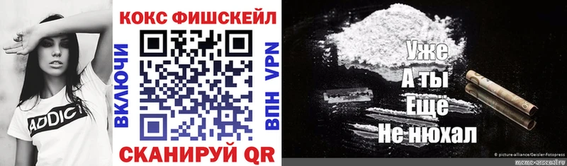 Кокаин Колумбийский  купить   Островной 