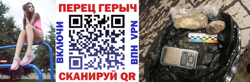 Героин хмурый  Островной 