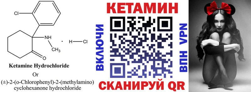 Кетамин VHQ  где купить наркоту  Островной 