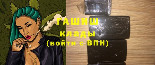 метадон Протвино