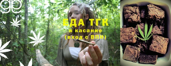 соль курить ск Алзамай