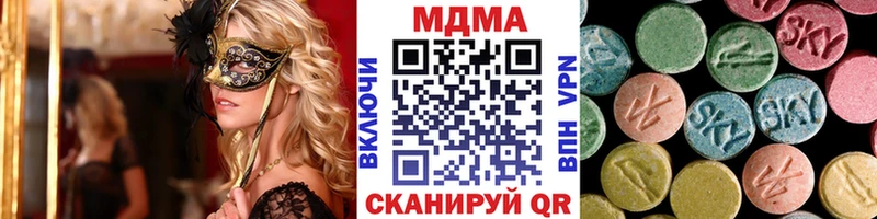 MDMA Molly  продажа наркотиков  Островной 