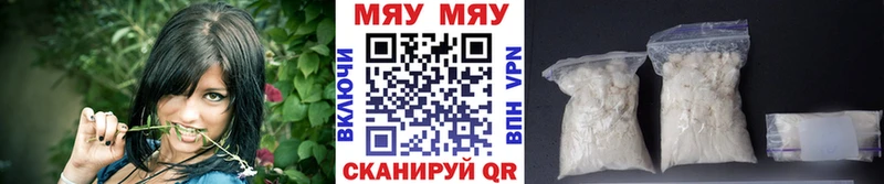 МЕФ 4 MMC  наркота  Островной 