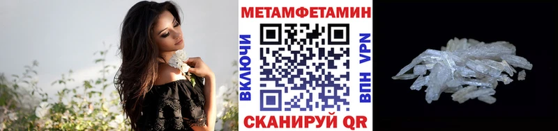 blacksprut рабочий сайт  Островной  МЕТАМФЕТАМИН винт 
