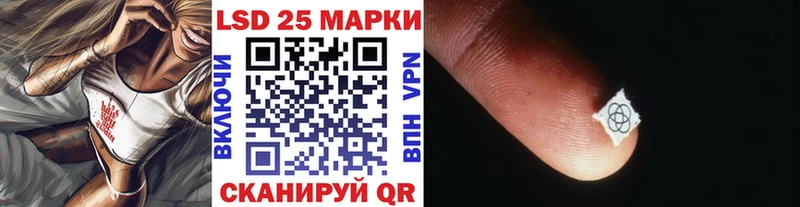 Марки 25I-NBOMe 1,5мг  купить наркоту  Островной 