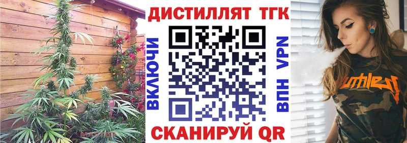 hydra сайт  Островной  ТГК вейп 